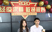 经疫求精，敏扬视界 | 敏视召开线上2020年度总结暨表彰大会