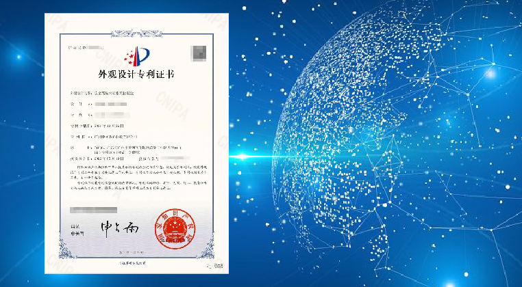 With continuous technological innovation, STONKAM has won another one appearance patent certificate!