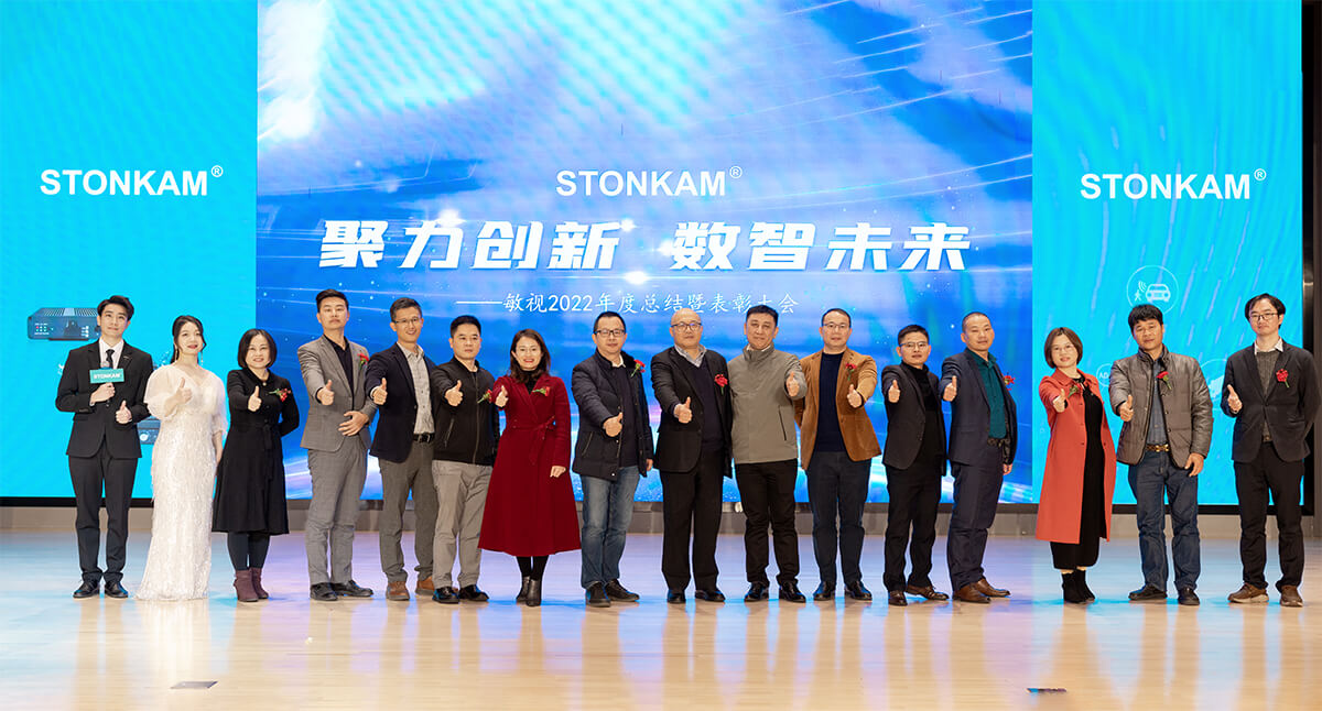 STONKAM held the 2022 annual conference !