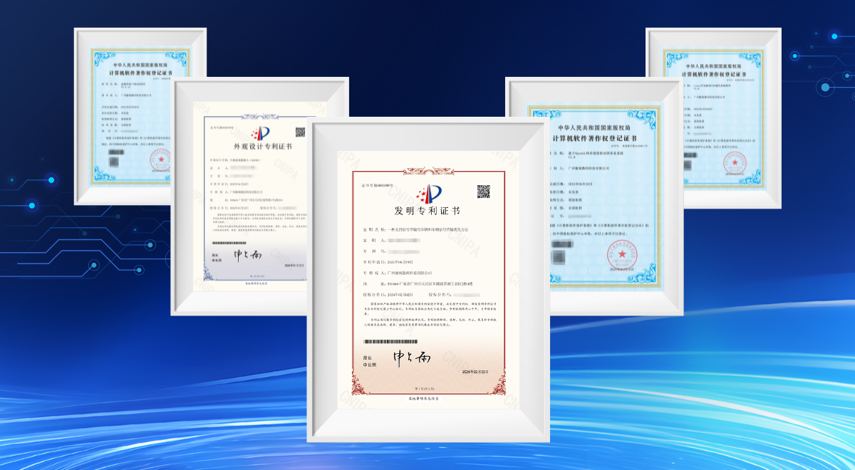 Congratulations! STONKAM has added some new intellectual property innovations!