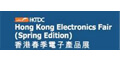 香港春季电子产品展