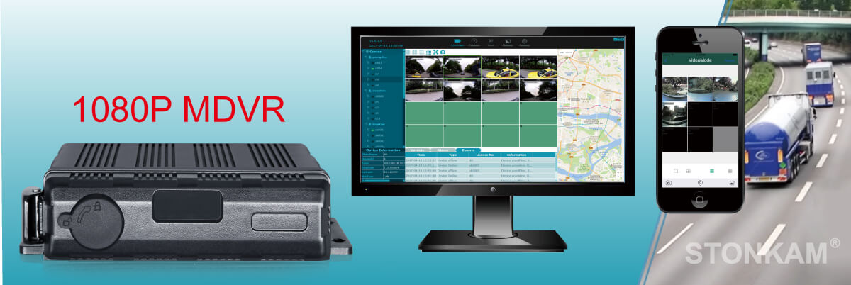 防水四路车载移动硬盘录像机系统 Mdvr