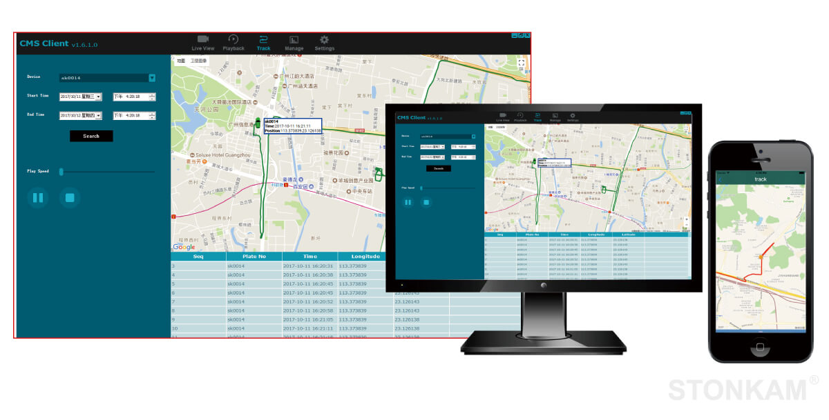 防水四路车载移动硬盘录像机系统 mdvr 4ch hd