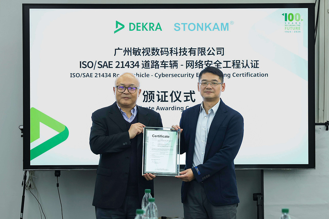 ISO/SAE 21434:2021